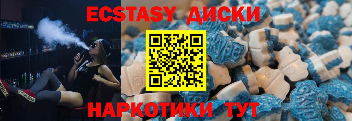 Ecstasy DUBAI Зерноград
