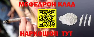прущие грибы Краснодар