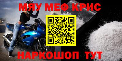 прущие грибы Краснодар