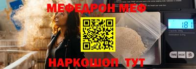 дживик Краснокаменск