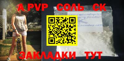 прущая мука Краснознаменск