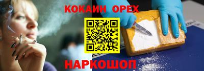 прущая мука Краснознаменск