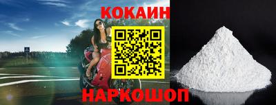дживик Краснокаменск