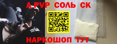 прущая мука Краснознаменск