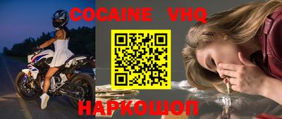 прущие грибы Краснодар