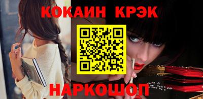 дживик Краснокаменск