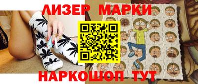 дживик Краснокаменск