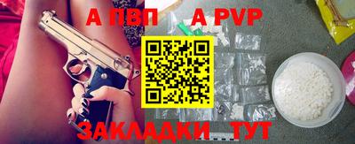 дживик Краснокаменск