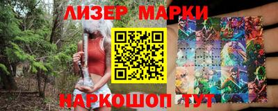 дживик Краснокаменск