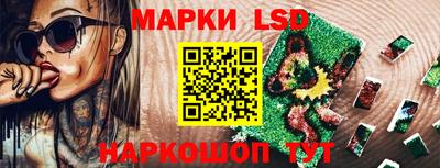 дживик Краснокаменск