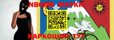 прущие грибы Краснодар