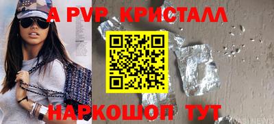 дживик Краснокаменск