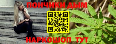 дживик Краснокаменск