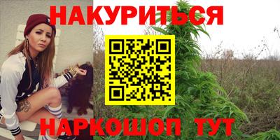 прущая мука Краснознаменск