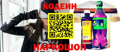 прущие грибы Краснодар