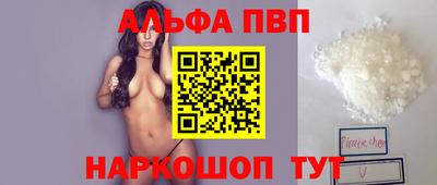 дживик Краснокаменск