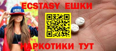 дживик Краснокаменск