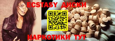 дживик Краснокаменск