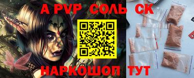 дживик Краснокаменск
