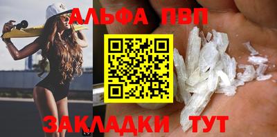 прущие грибы Краснодар