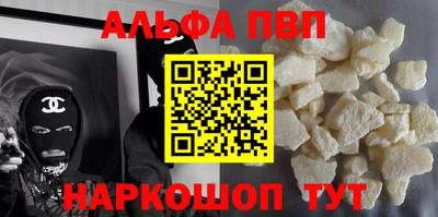 прущие грибы Краснодар