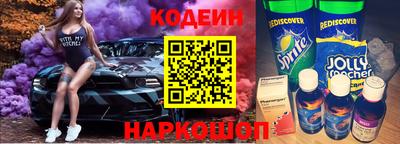 прущие грибы Краснодар