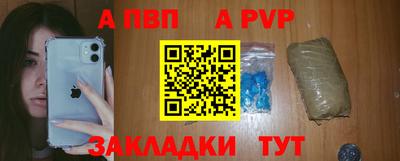 дживик Краснокаменск