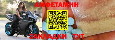 дживик Краснокаменск