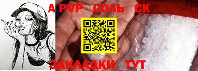 прущие грибы Краснодар