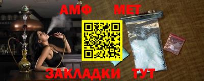 дживик Краснокаменск