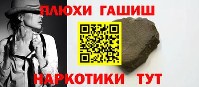 прущие грибы Краснодар