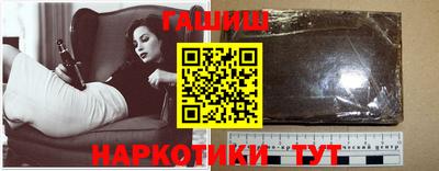 прущие грибы Краснодар