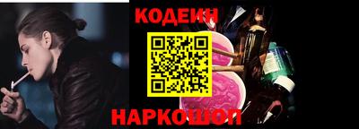 прущие грибы Краснодар