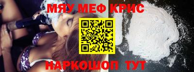 прущие грибы Краснодар