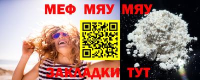 прущая мука Краснознаменск
