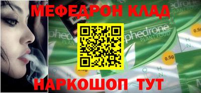 прущая мука Краснознаменск
