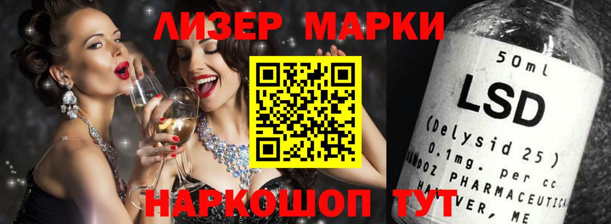 ЛСД экстази ecstasy  Лсд 25 экстази ecstasy  ЛСД экстази  Зерноград  Вход с VPN 