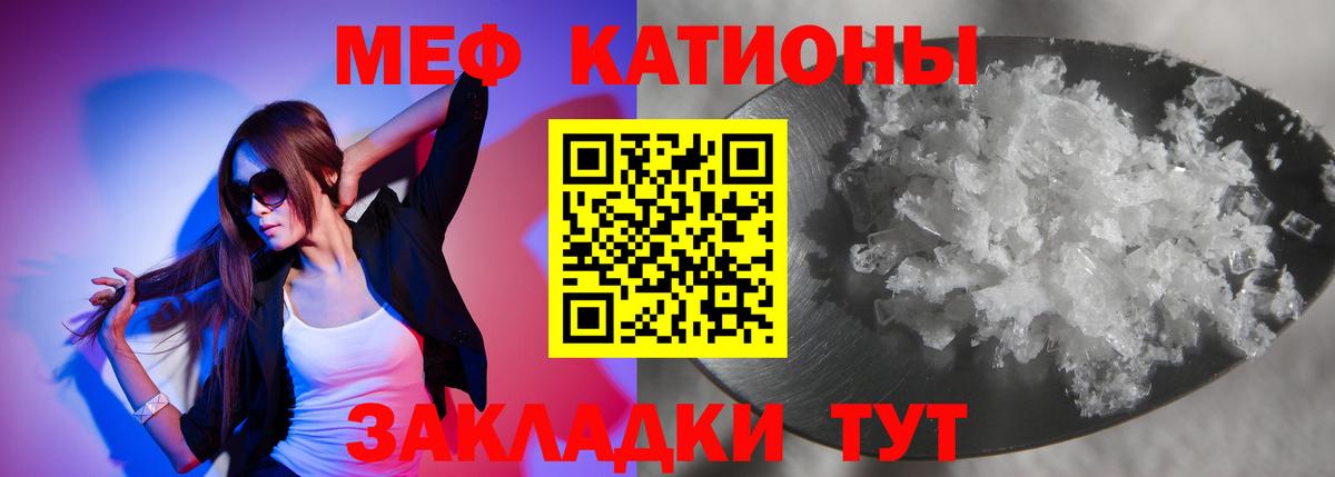 МЕФ  Зерноград