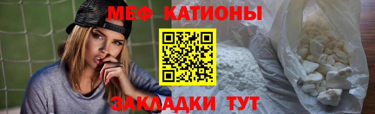 Мефедрон mephedrone  Меф  Мефедрон VHQ  Зерноград  Вход с VPN 