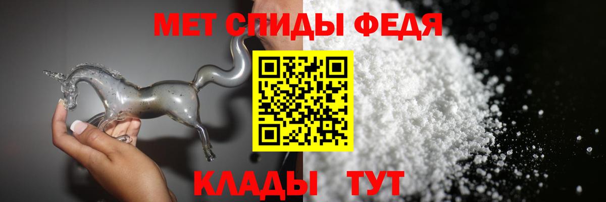 Первитин кристалл Зерноград