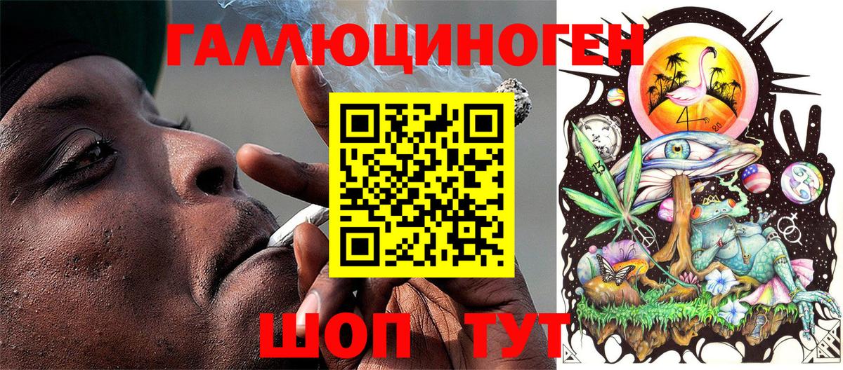 закладки  Псилоцибиновые грибы Psilocybine cubensis  Вход с VPN  Галлюциногенные грибы мухоморы  Зерноград 