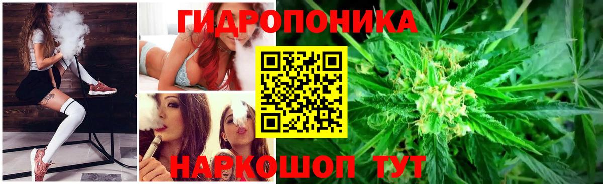 Зерноград  Бошки марихуана LSD WEED  Вход с VPN  Шишки марихуана гибрид  Бошки Шишки индика 